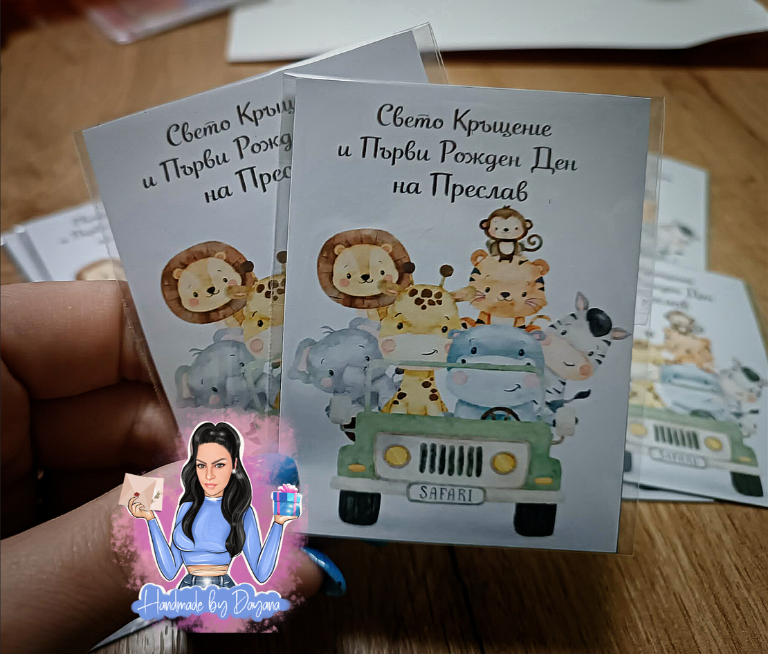 Магнити на тема 