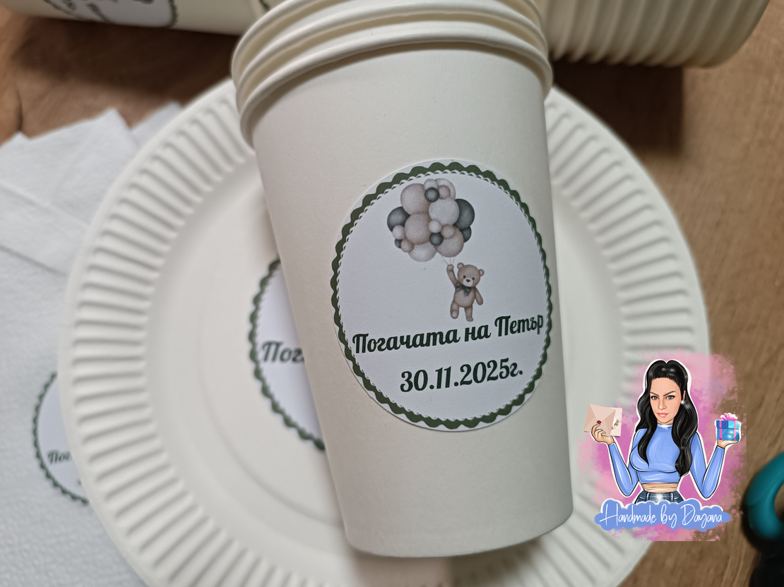 Чаша с персонализирана декорация - ''Мече със зелени балони