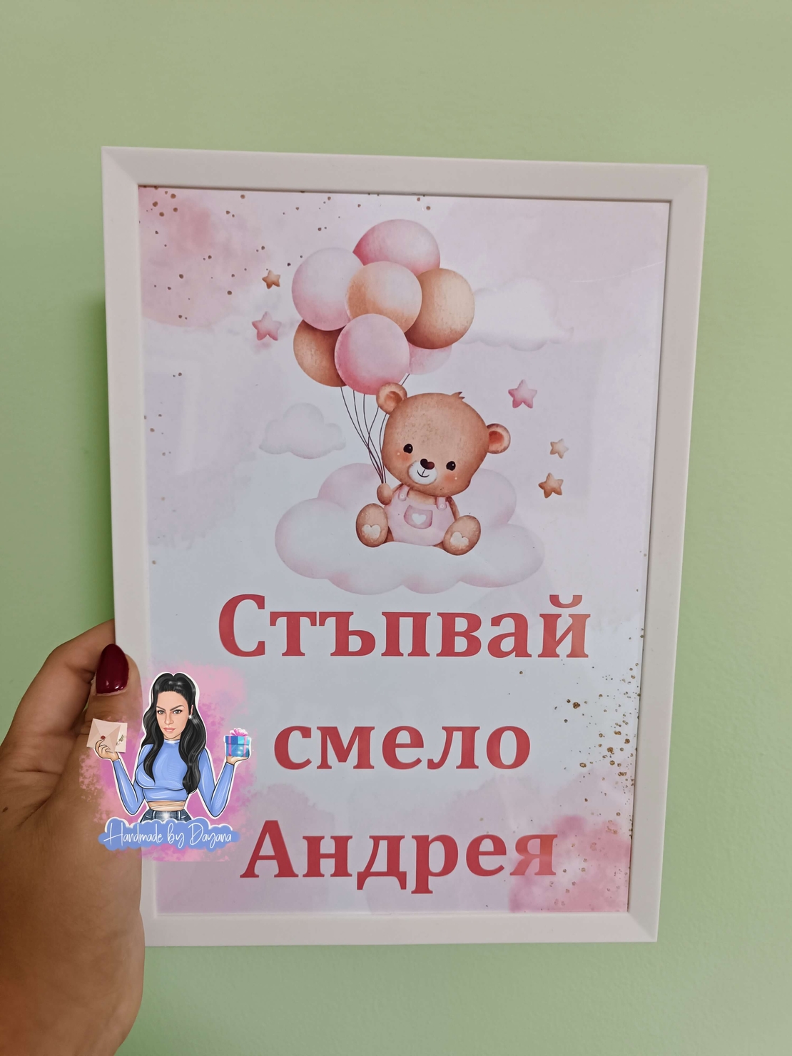 Постер в рамка на тема '' Мече с балони - розово ''