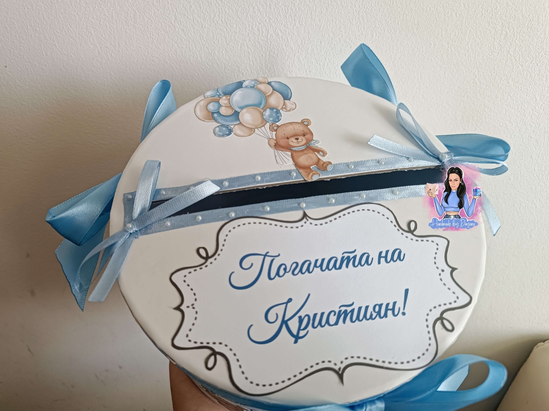 Кутия за парични подаръци и картички '' Мече с балони в синьо'' '