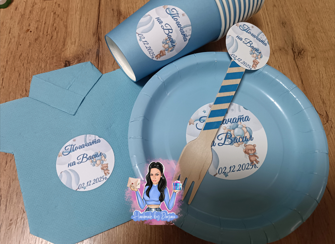 Чаша с персонализирана декорация - Мече с балони в синьо 2