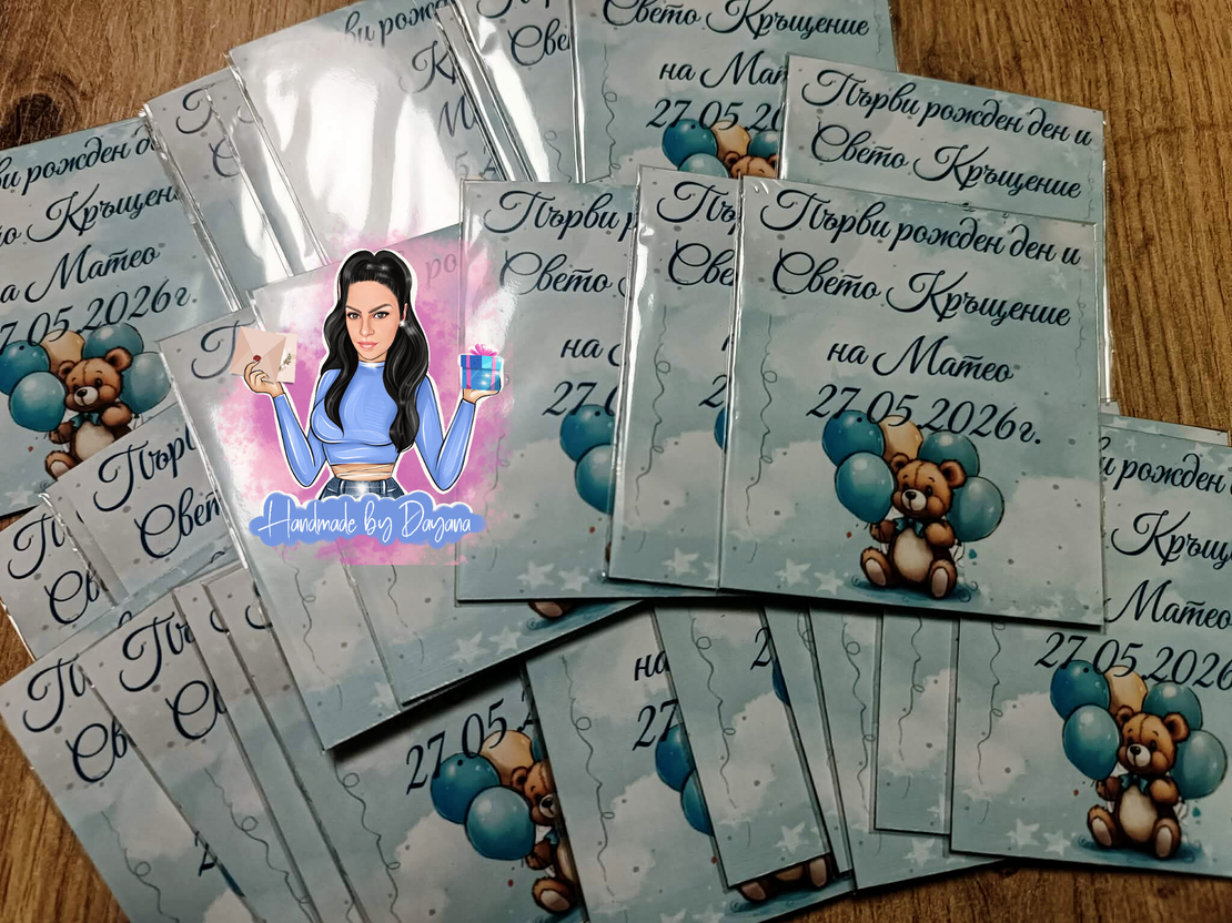 Магнити на тема ''Мече с балони в синьо 3