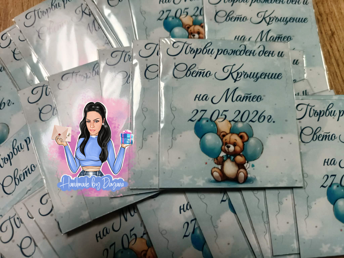 Магнити на тема ''Мече с балони в синьо 3