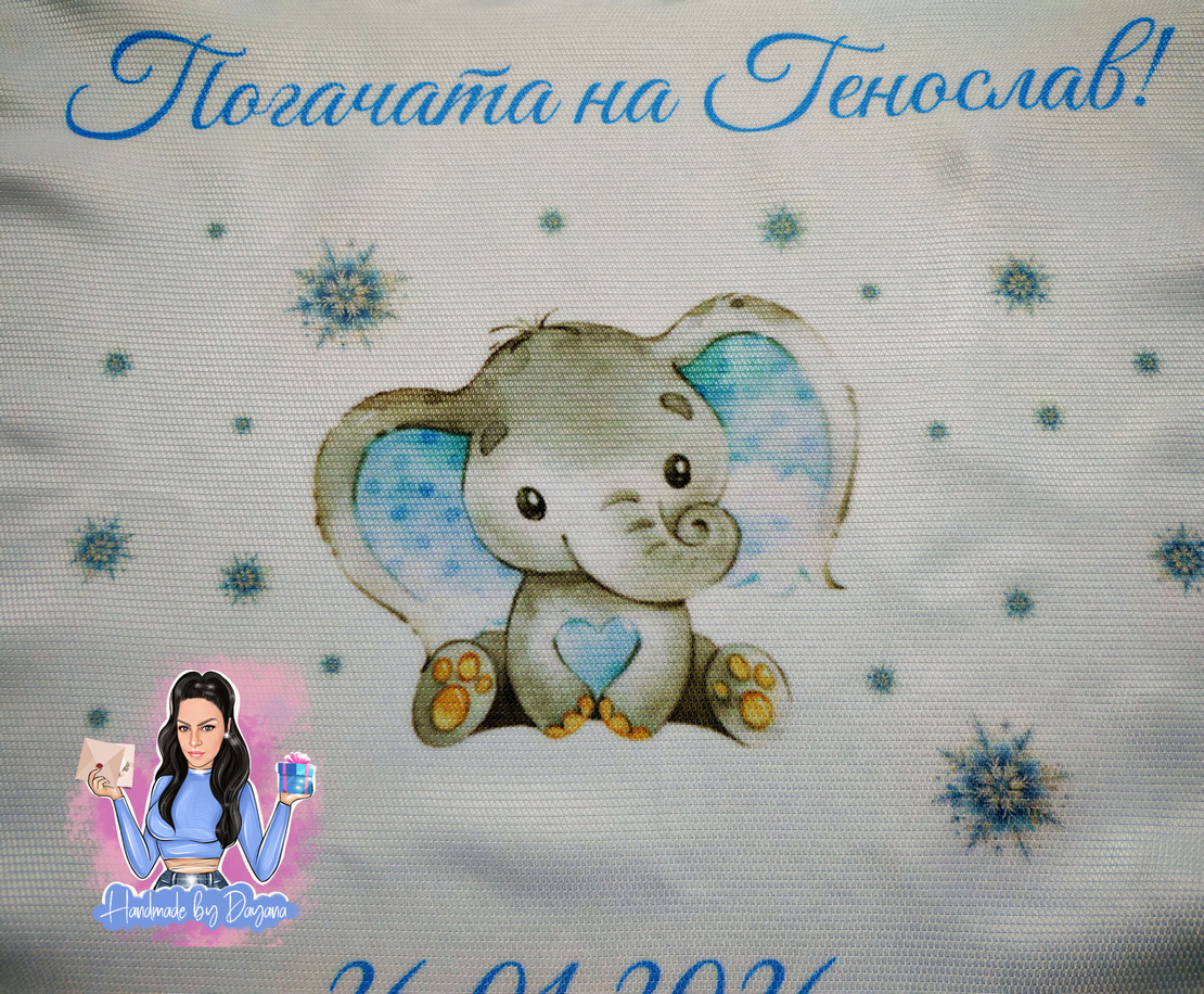 Кърпа (месал) за бебешка погача - ''Слонче със снежинки''