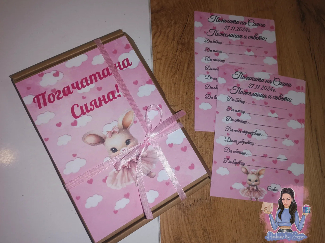 Кутия за съхранение на карти