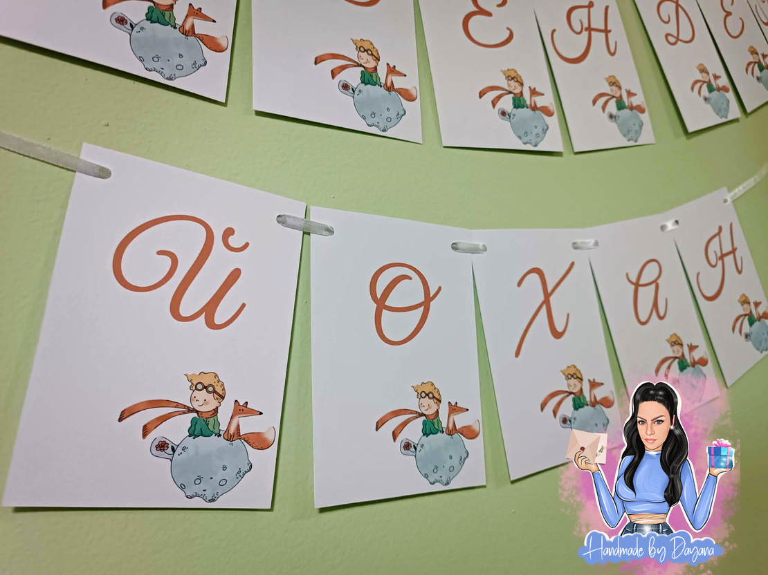 Банер на тема 