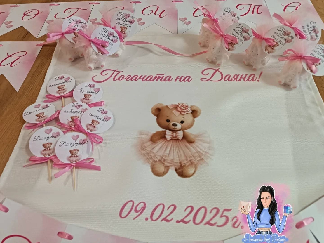 Кърпа (месал) за погача - ''Мече с рокля ''