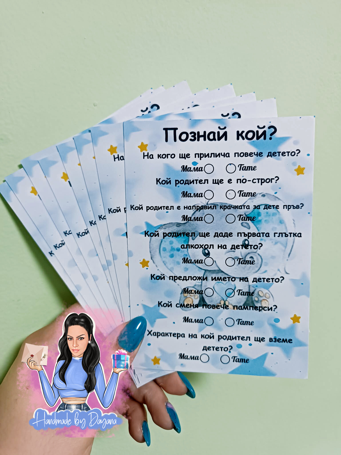 Карти '' Познай кой '' - ''Слонче в синьо'