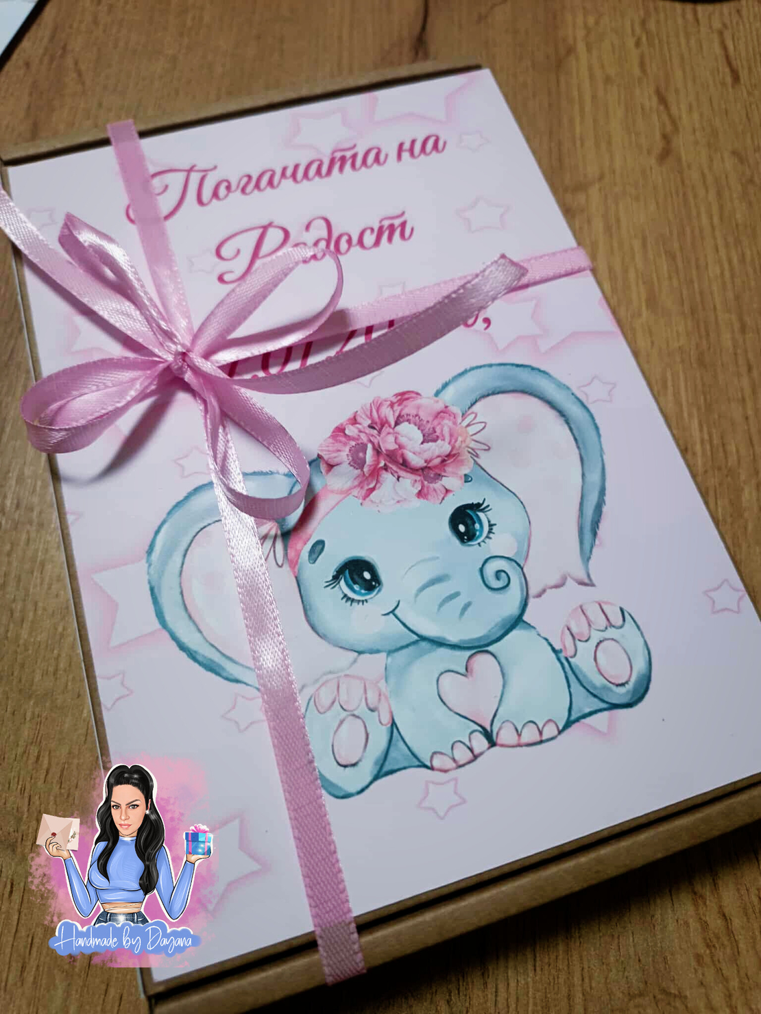 Кутия за съхранение на карти 