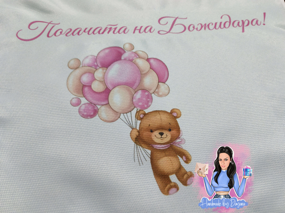 Кърпа (месал) за погача 