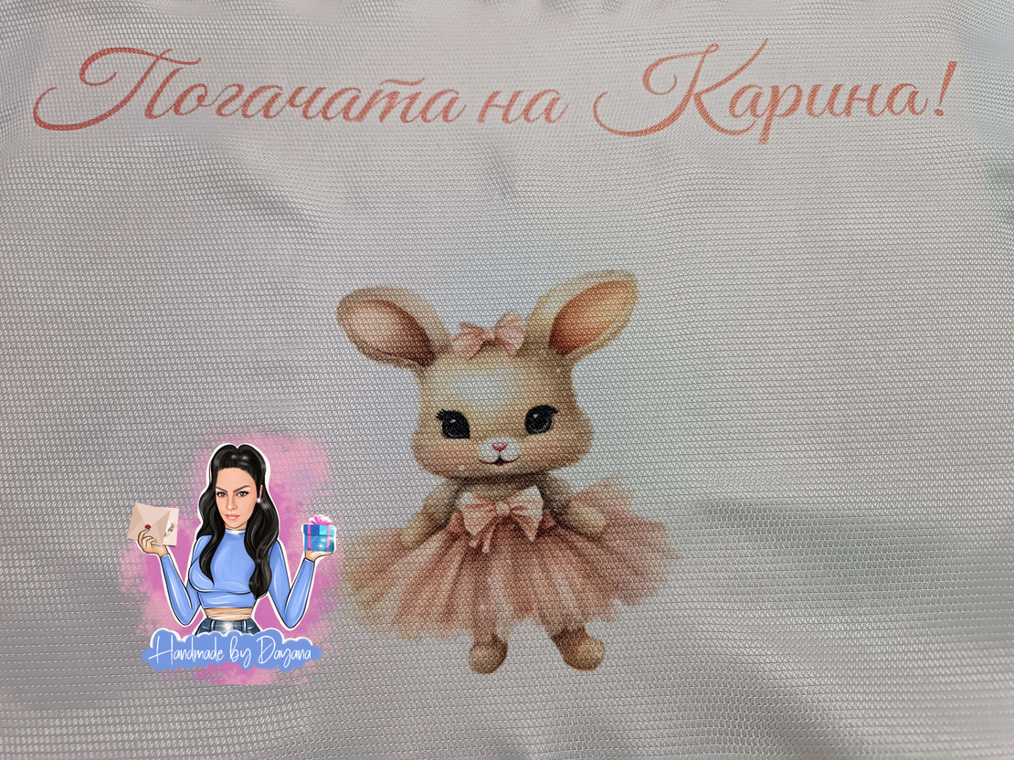 Кърпа (месал) за погача ''Зайче с рокличка''