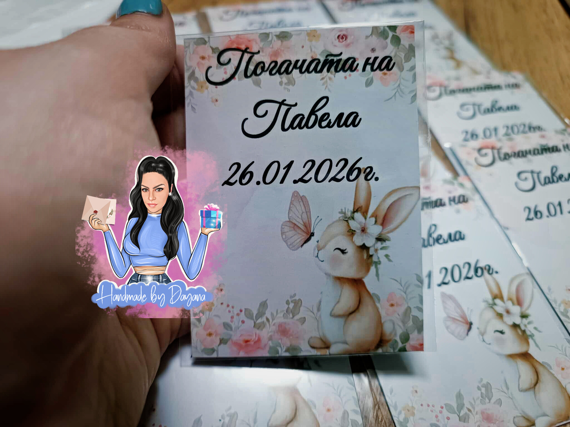 Магнити на тема '' Зайче с цвете ''