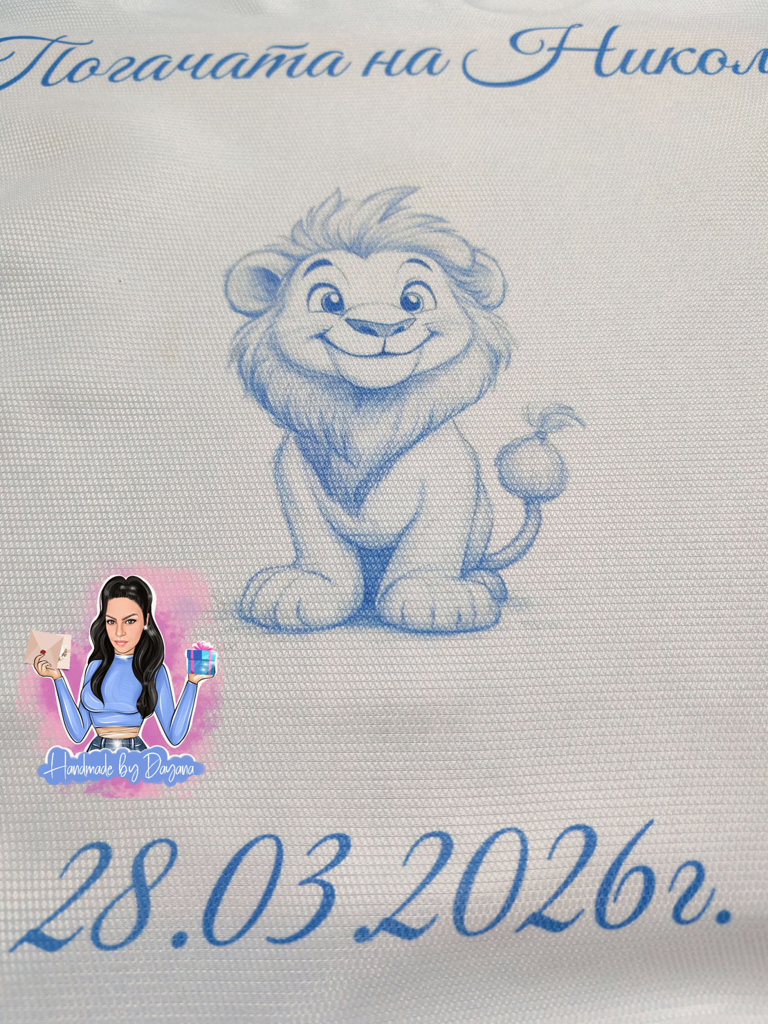 Кърпа (месал) за погача 