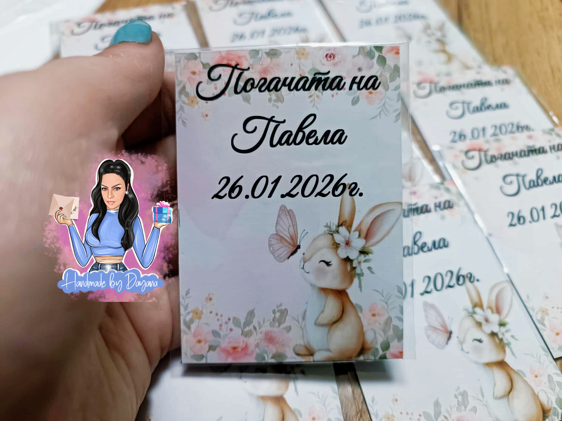 Магнити на тема '' Зайче с цвете ''