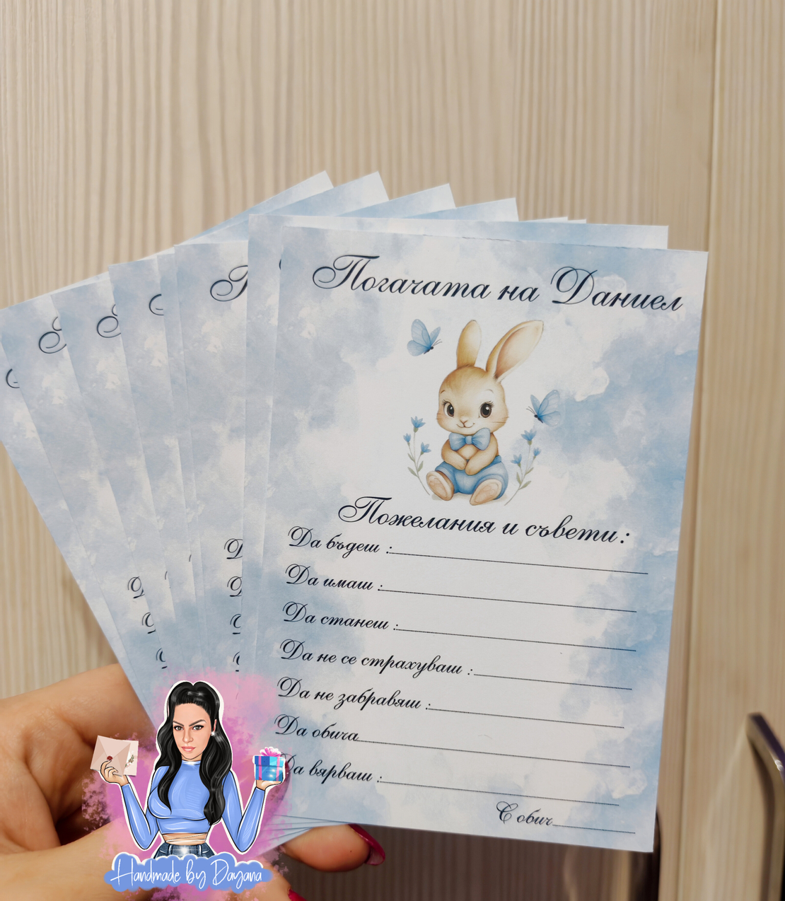 Карти за наричане - ''Зайче с папионка''