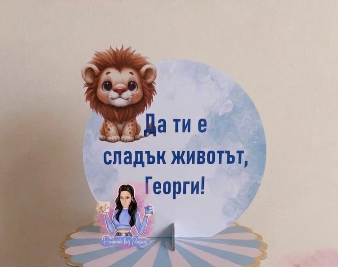 Стойка за мъфини - 