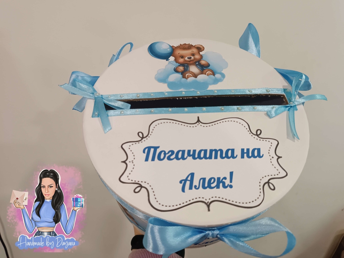 Кутия за парични подаръци и картички - ''Мече на син облак''