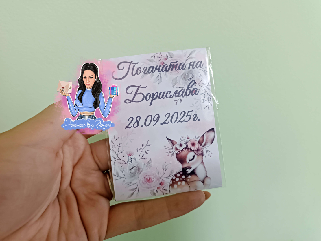 Магнити на тема '' Сърничка 2''