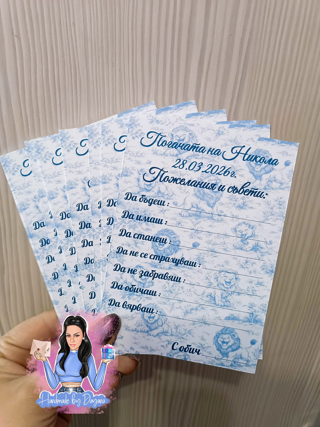 Карти за наричане 