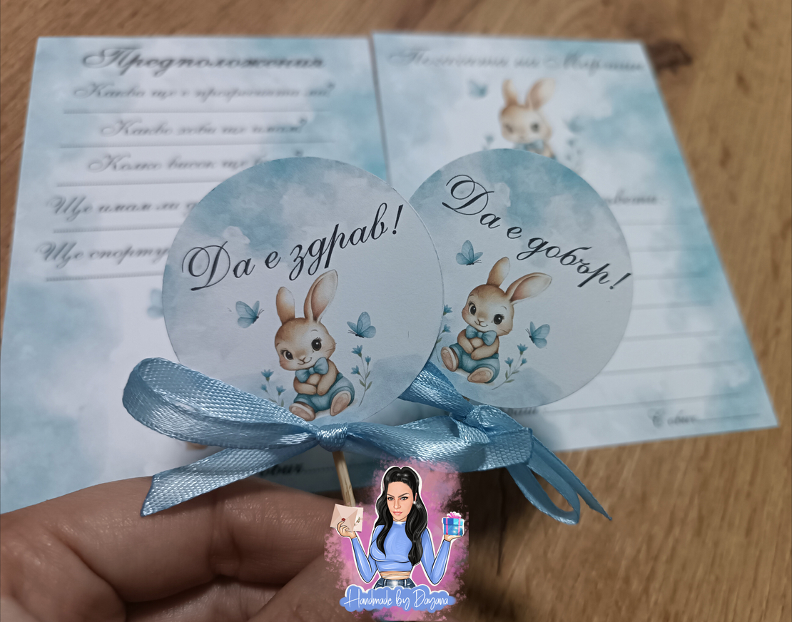 Топери с пожелания - ''Зайче с папионка''