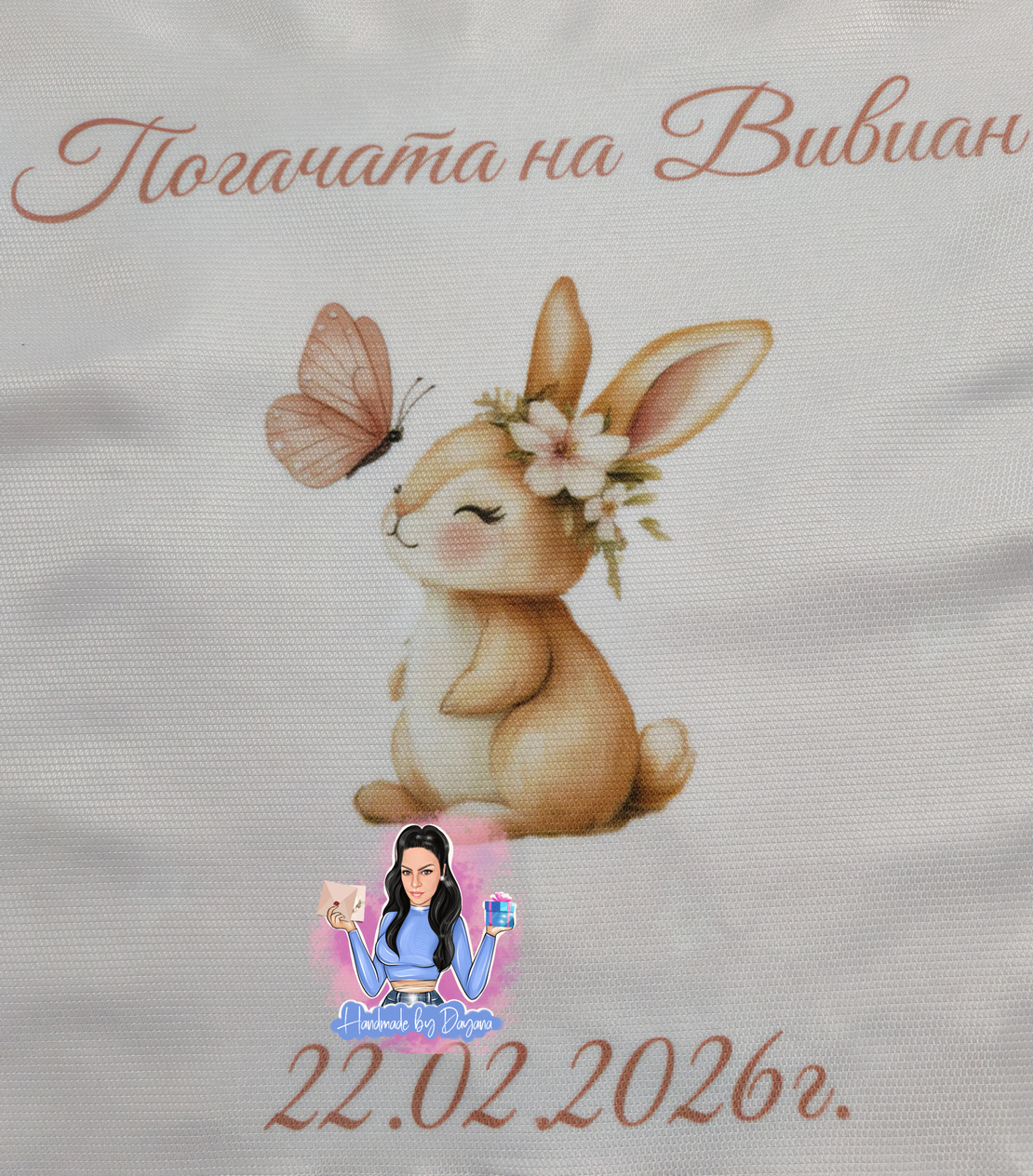 Кърпа (месал) за бебешка погача - '' Зайче с цвете''