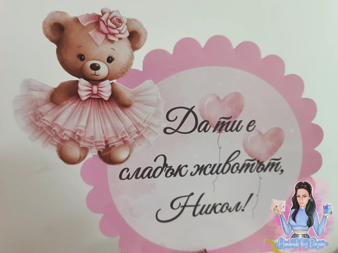 Стойка за мъфини - 