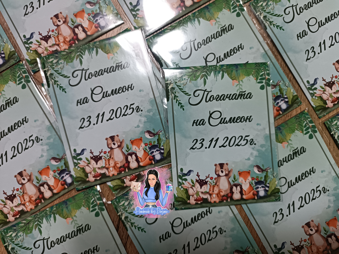 Магнити на тема ''Горски животни 3