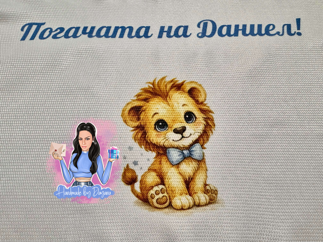 Кърпа (месал) за бебешка погача - ''Лъвче с папионка