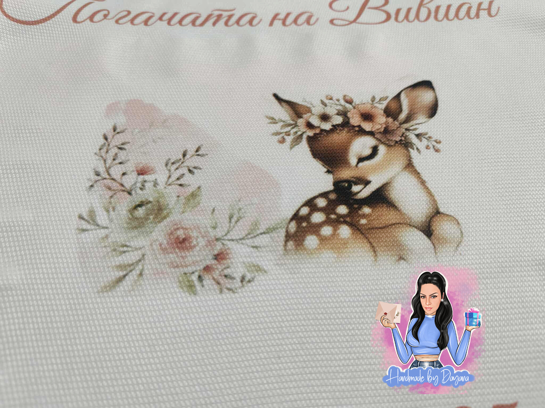 Кърпа (месал) за погача ''Сърничка''