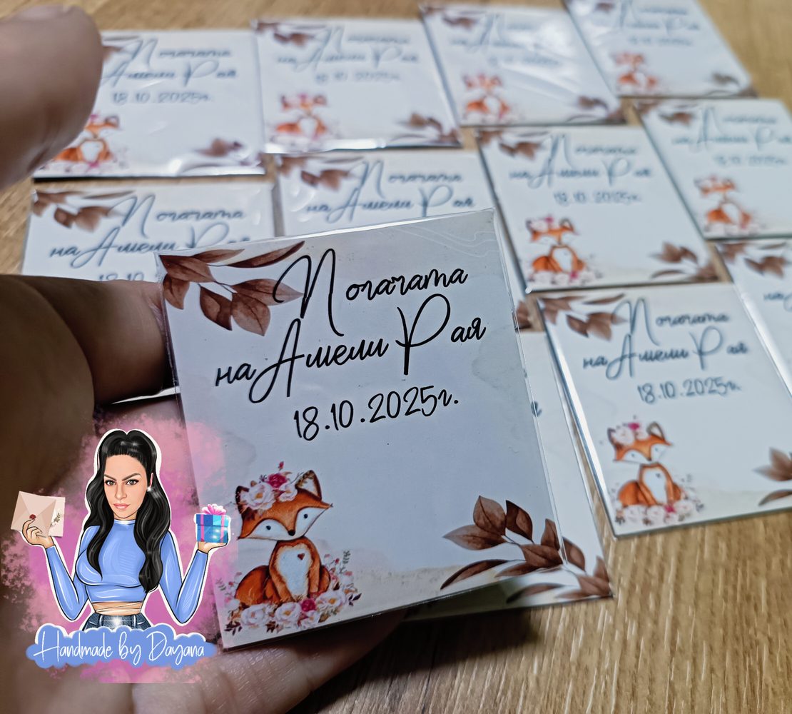 Магнити на тема '' Лисица ''