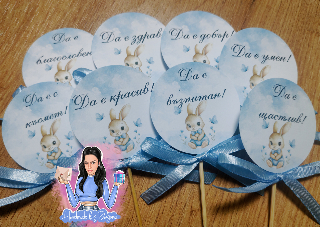 Топери с пожелания - ''Зайче с папионка''