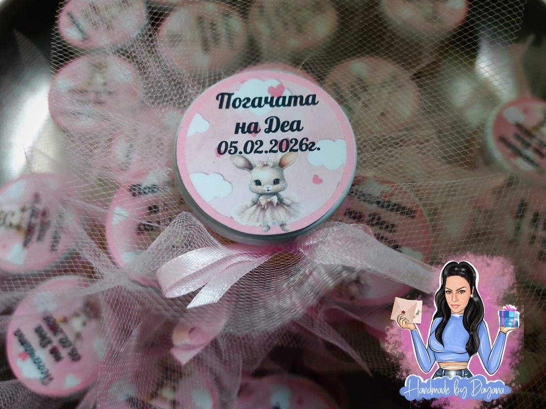 Бурканче със соева свещ и персонализирана декорация 