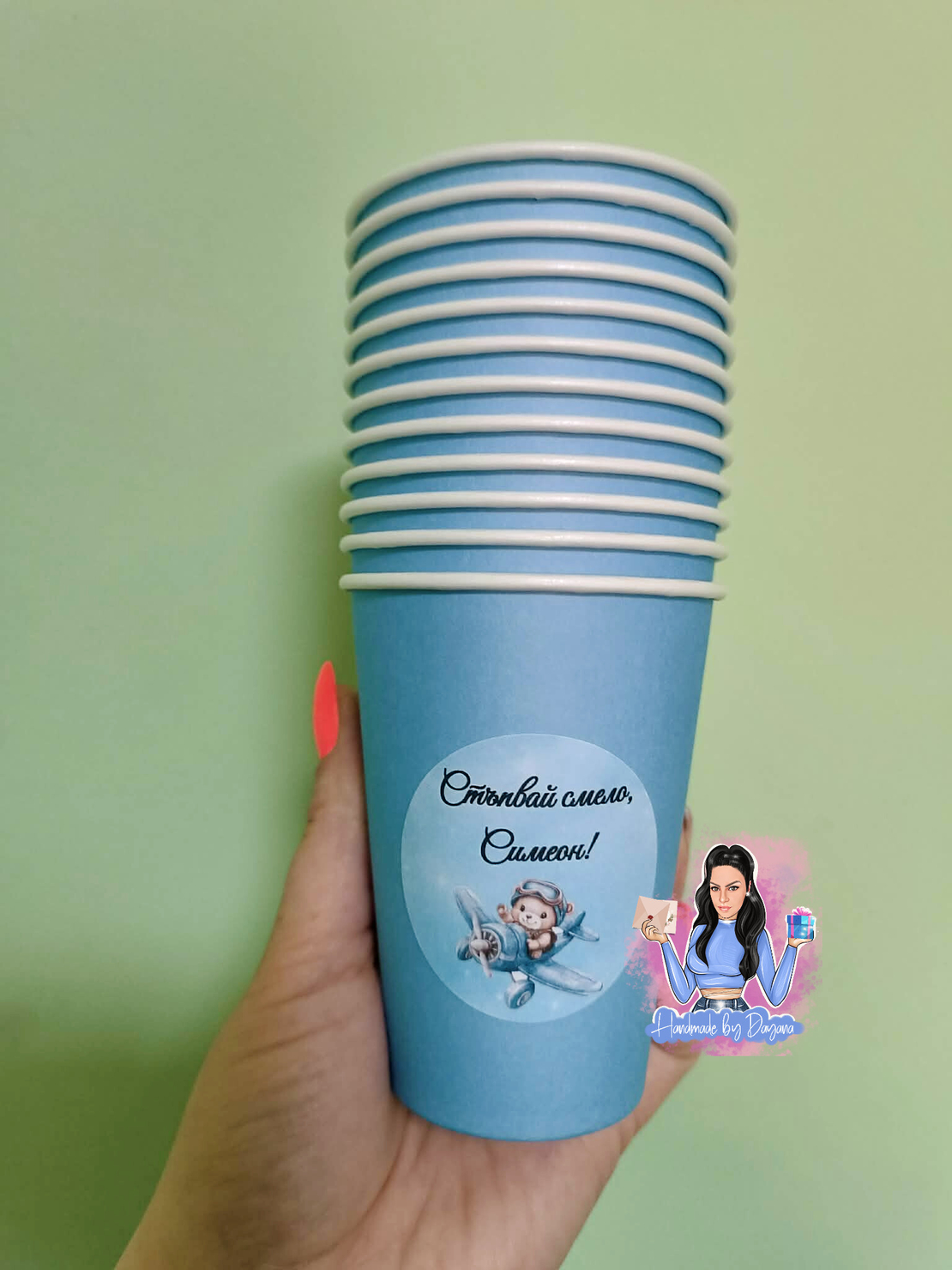 Чаша с персонализирана декорация 