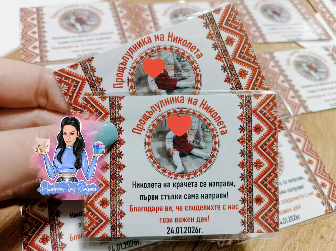 Магнити със снимка 