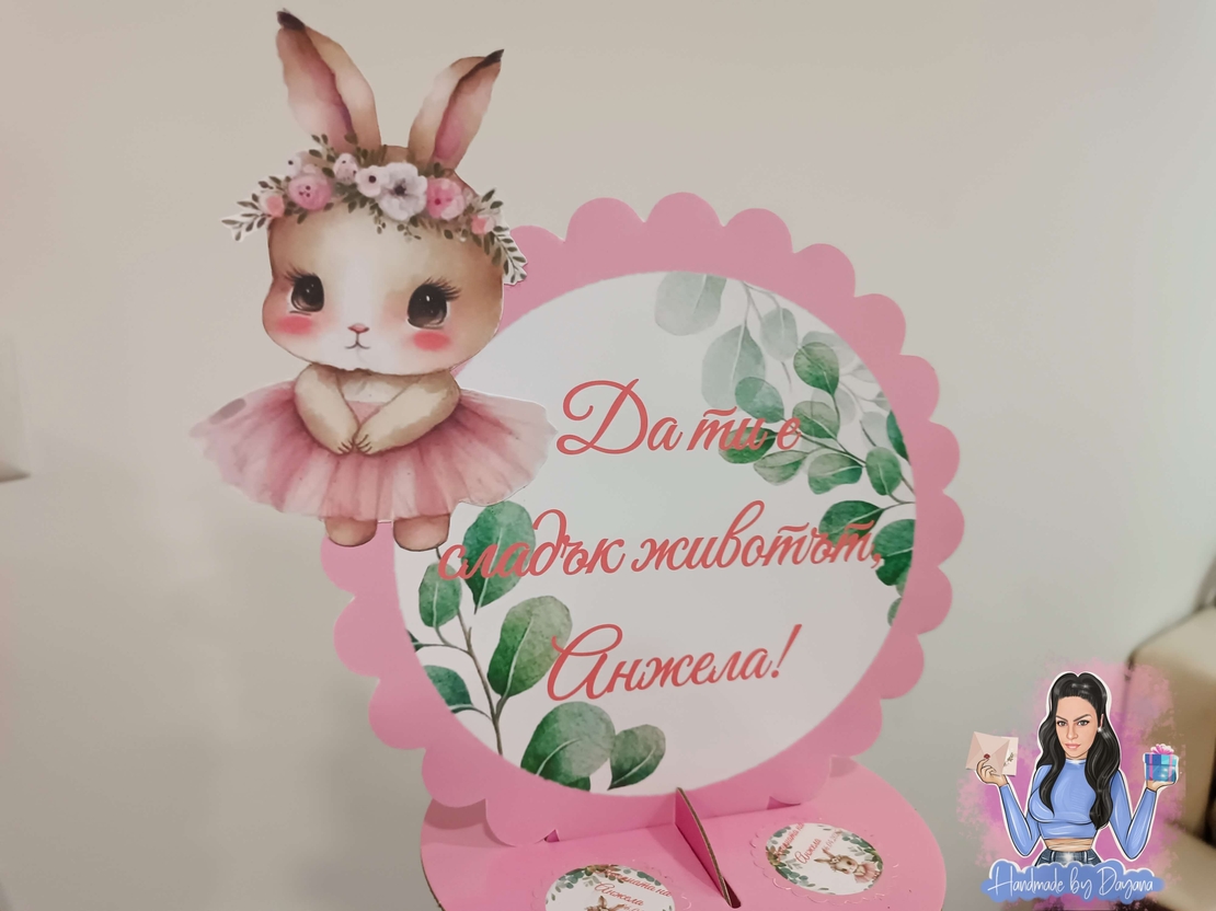 Стойка за мъфини - '' Зайче със зелени листа''