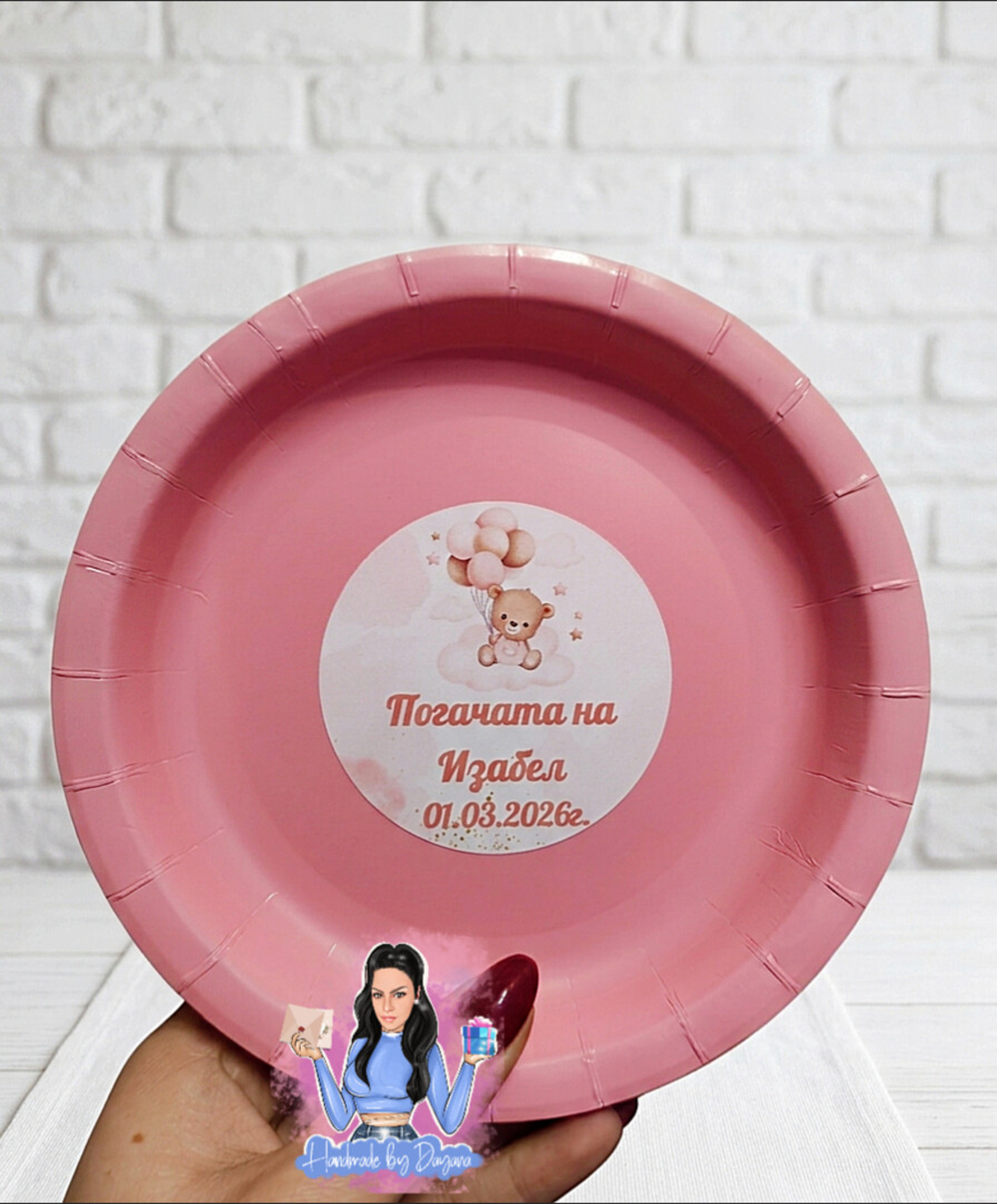 Чинии с персонализирана декорация '' Мече с балони - розово''