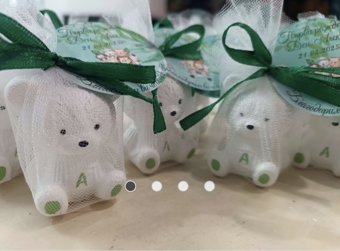 10бр Карти за наричане + 10бр подаръчета - мече с буквичка