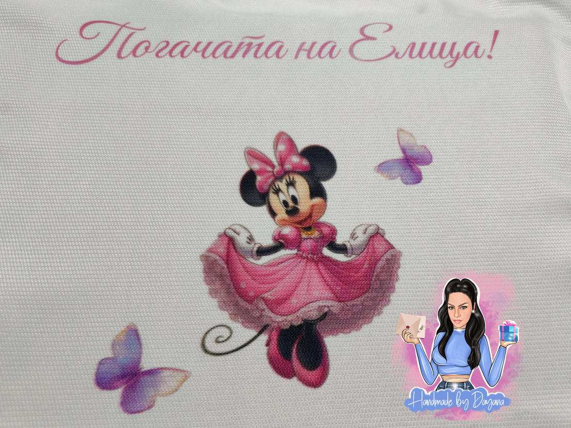 Кърпа (месал) за бебешка погача - ''Мини Маус''