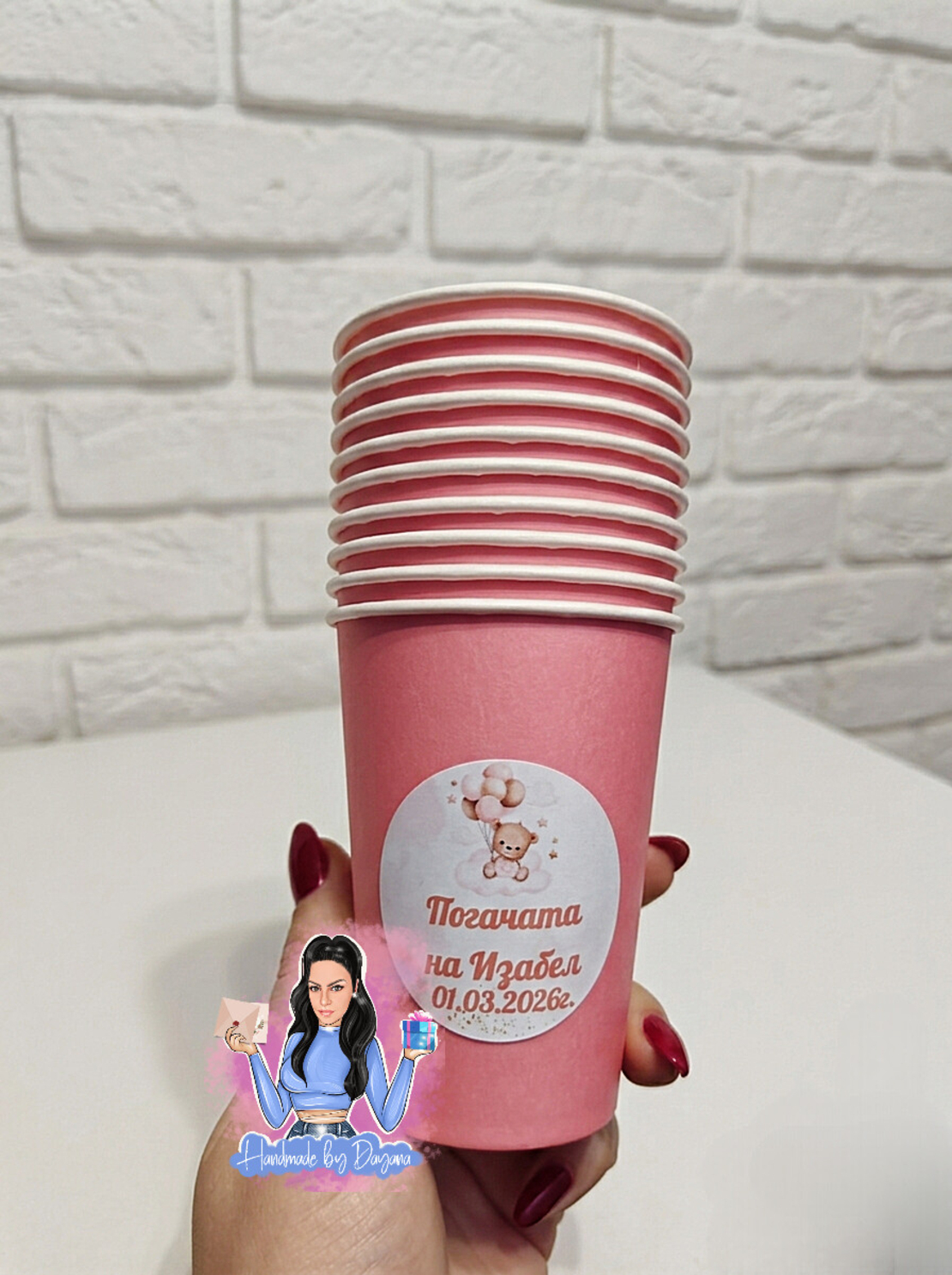 Чаша с персонализирана декорация '' Мече с балони - розово''