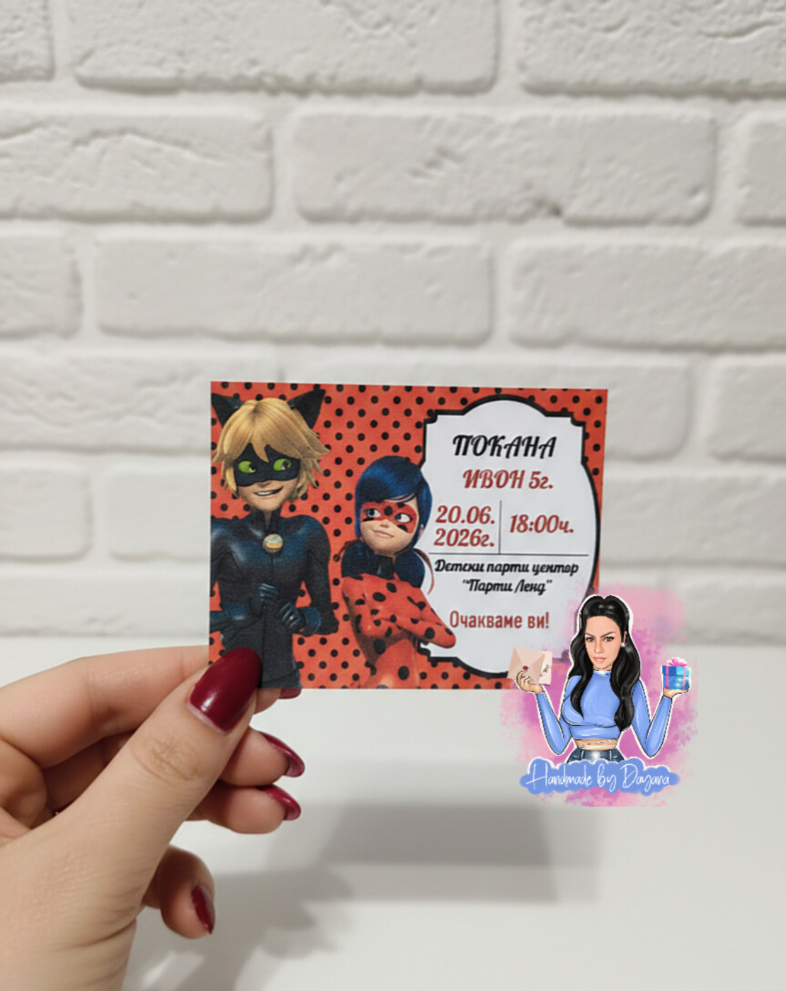 Мини покана „Калинката и черния котарак