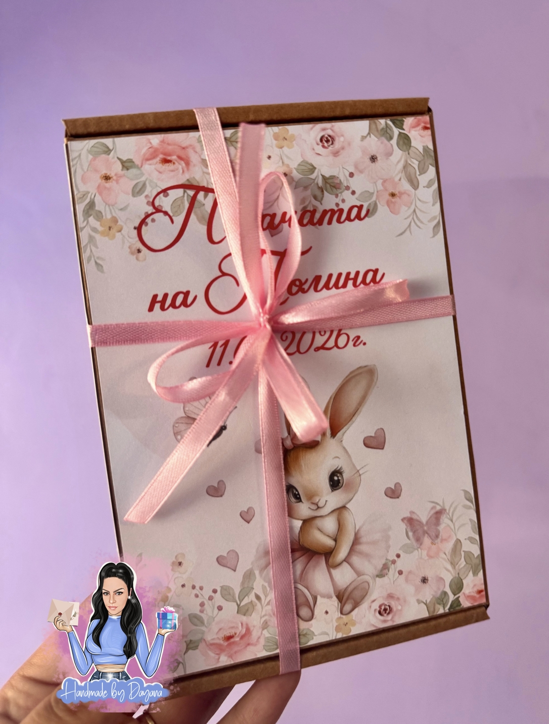 Кутия за съхранение на картите '