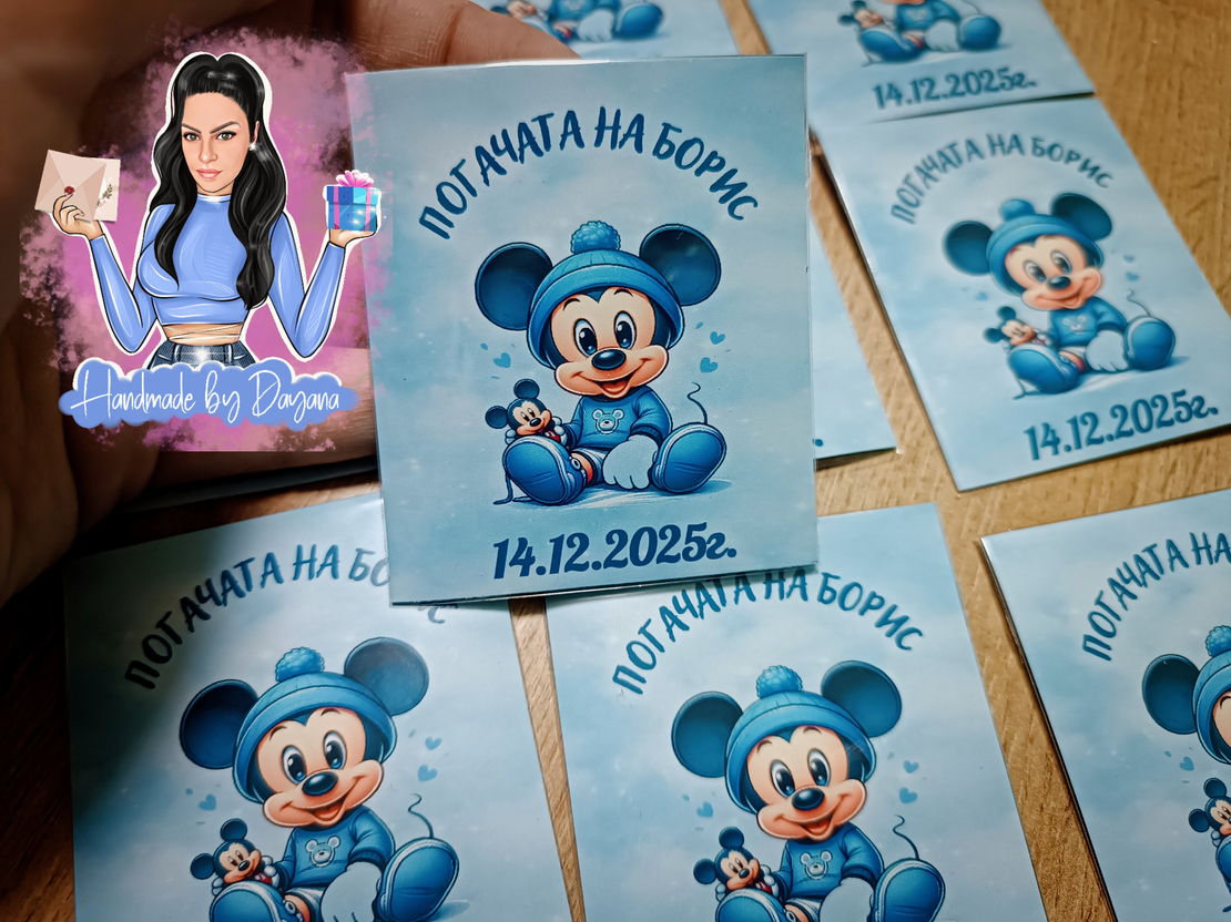 Магнити на тема '' Мики Маус 2 ''