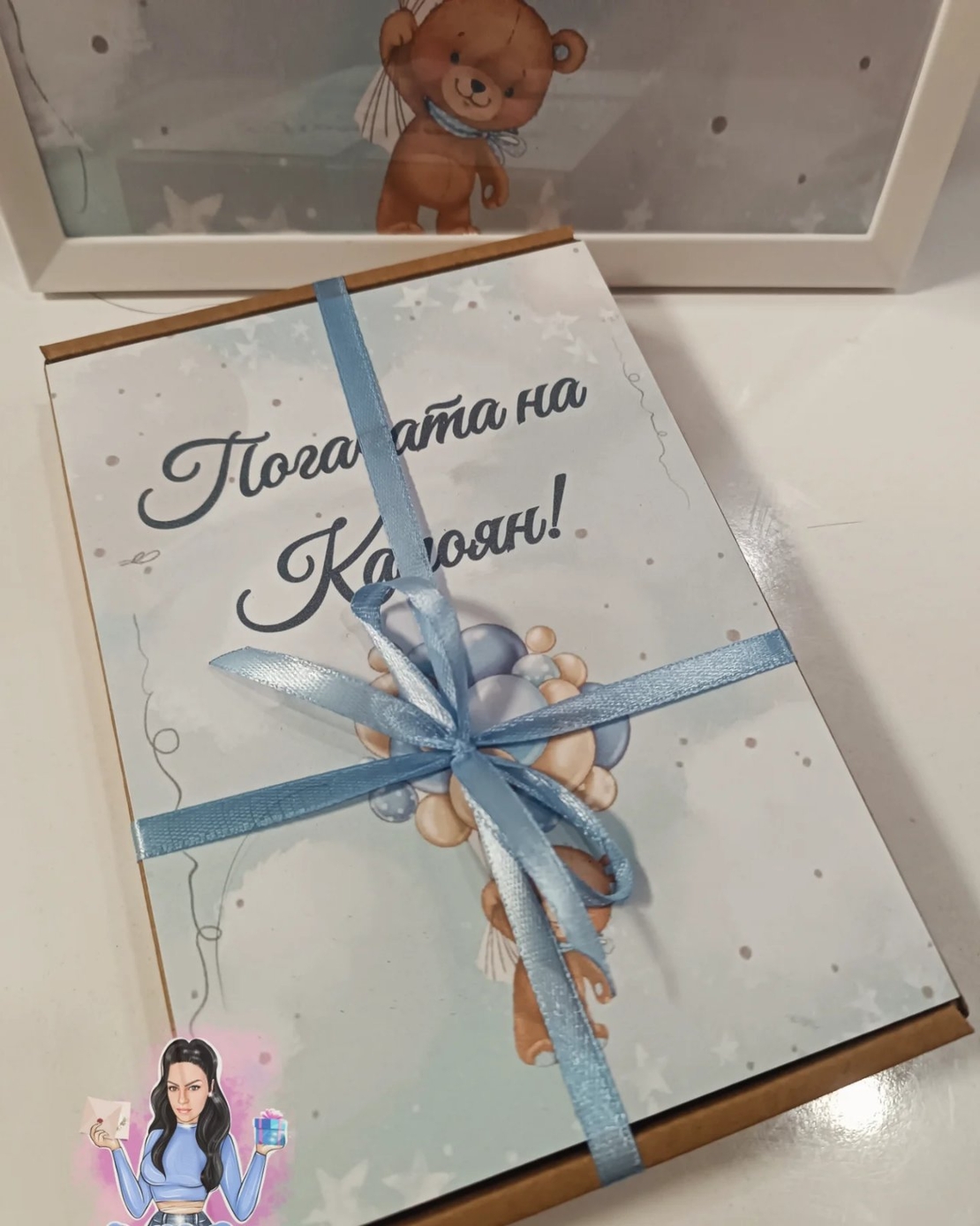 Кутия за съхранение на карти