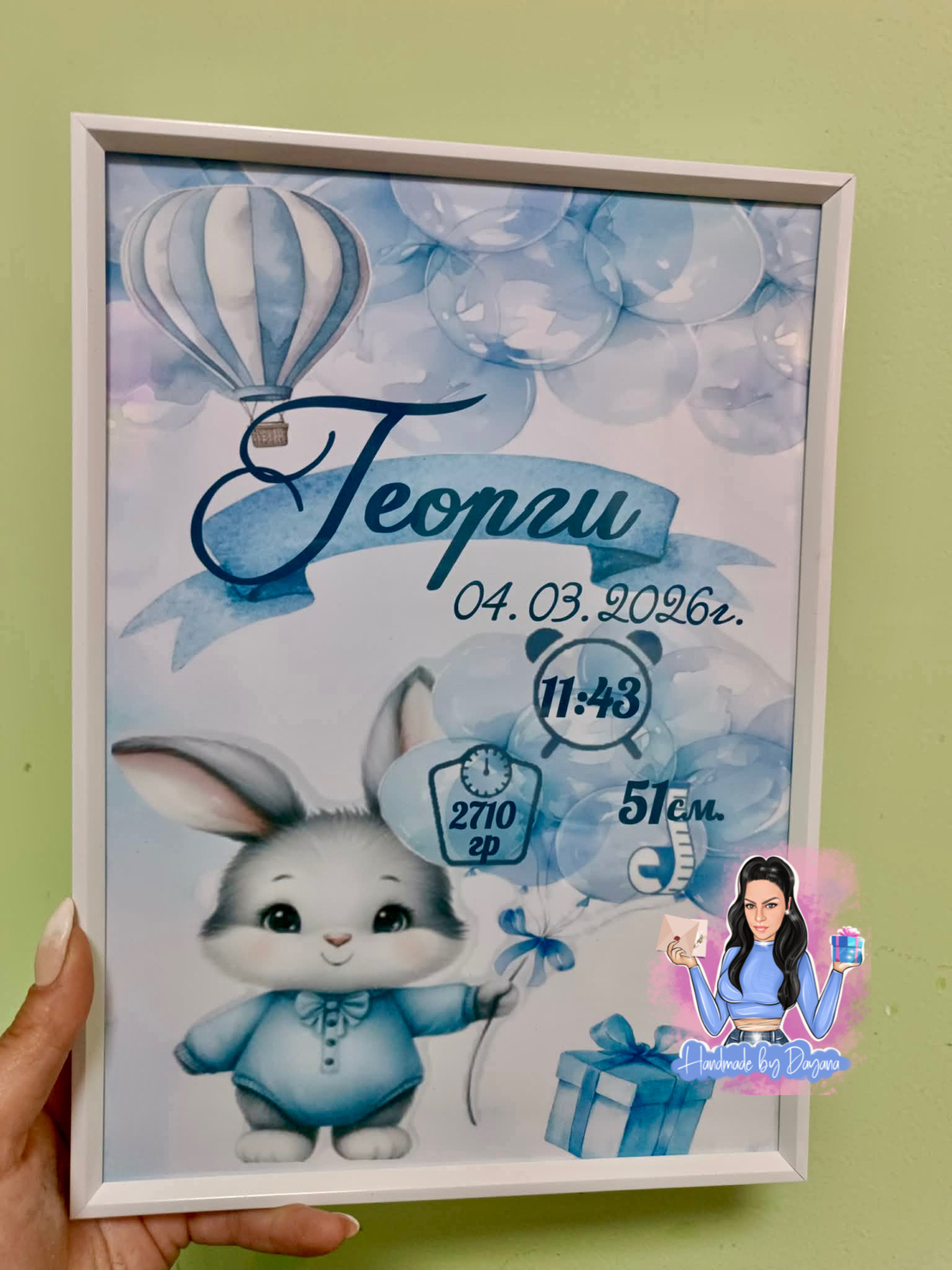 Бебешка визитка в рамка “Зайче с балон в синьо”
