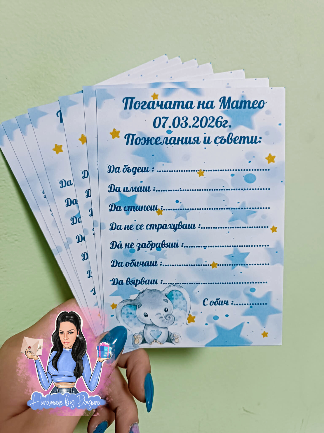 Карти за наричане 