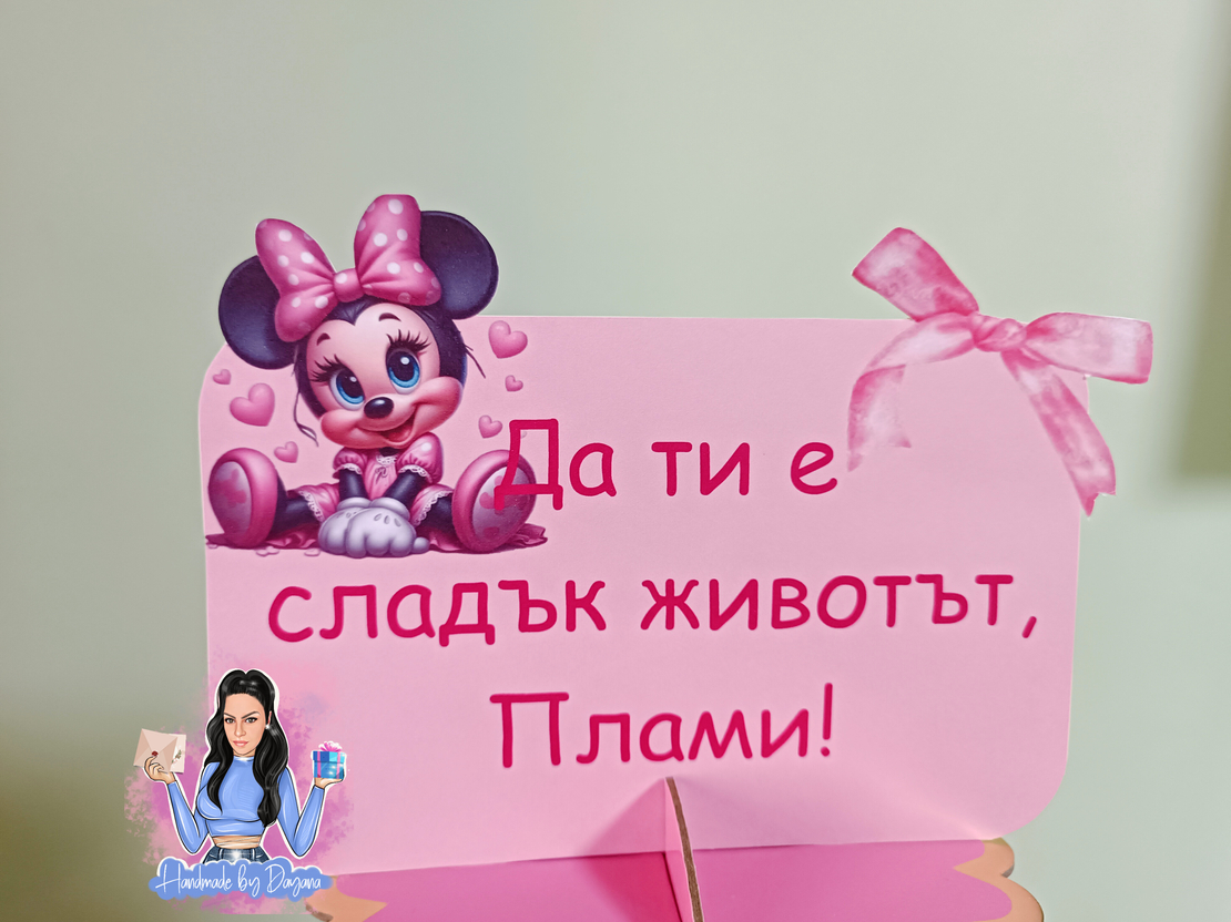 Стойка за мъфини - 