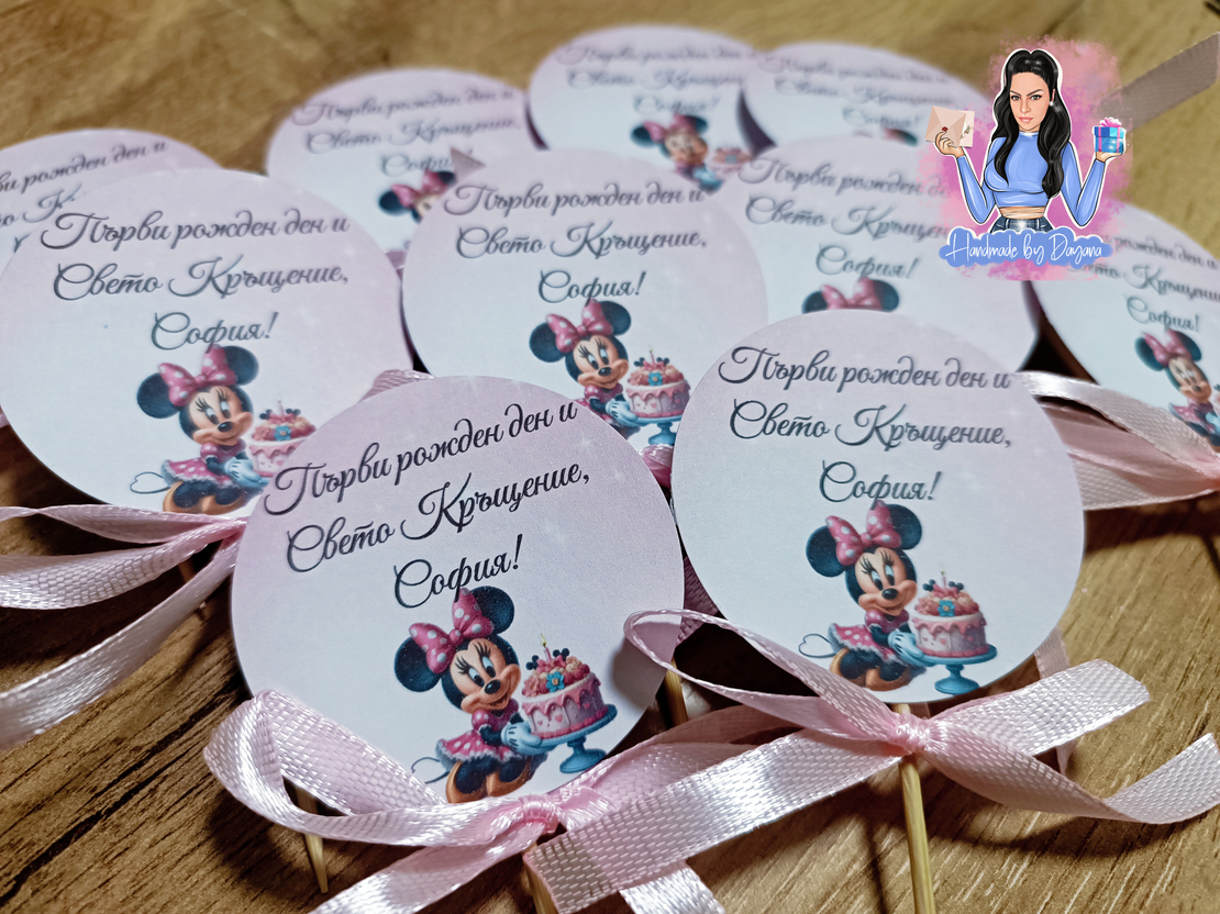 Топери с пожелания - ''Мини Маус''