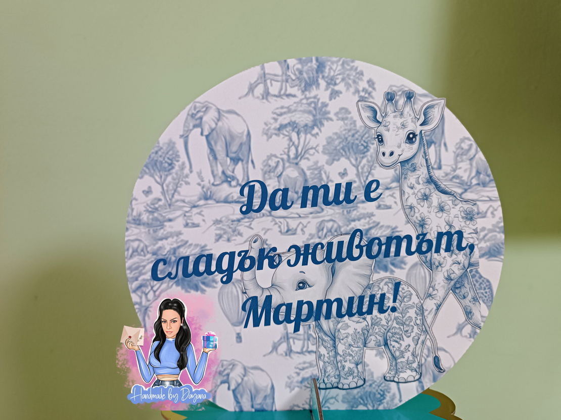 Стойка за мъфини - 