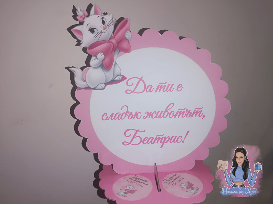 Стойка за мъфини - 