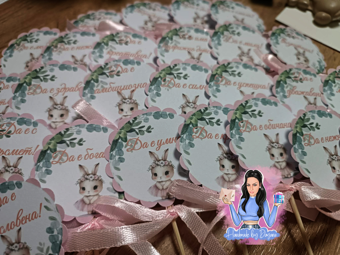 Топери с пожелания ''Зайче със зелени листа''